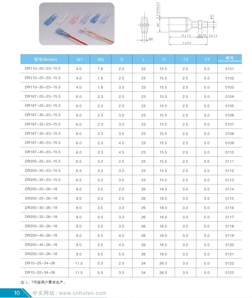 1473492559502783.png 直插型目錄.png