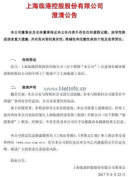 專業(yè)生產(chǎn)PVC護(hù)套、銅排、鋁排、新能源電池銅/鋁軟連接-人禾電子