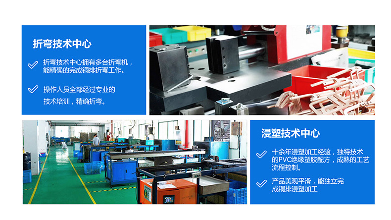 專業(yè)生產(chǎn)PVC護(hù)套、銅排、鋁排、新能源電池銅/鋁軟連接-人禾電子