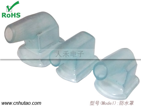 6P電冰箱線(xiàn)束護(hù)套,彎頭塔型護(hù)套 Molex替代件,塔型線(xiàn)束護(hù)套