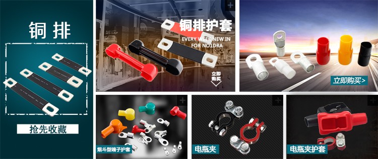 專業(yè)生產(chǎn)PVC護套、銅排、鋁排、新能源電池銅/鋁軟連接-人禾電子