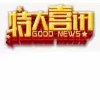 專業(yè)生產(chǎn)PVC護(hù)套、銅排、鋁排、新能源電池銅/鋁軟連接-人禾電子