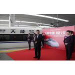“天能電池號(hào)”高鐵品牌專(zhuān)列于杭州隆重首發(fā)