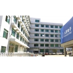 關于人禾電子2021年春節(jié)放假通知